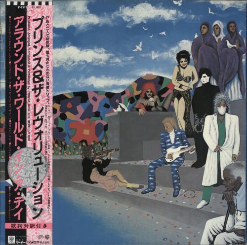Prince Around The World In A Day Japanese vinyl LP album (LP